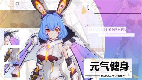 元?dú)饨∩韆pp