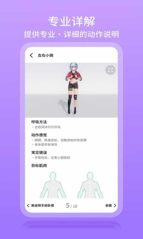 元?dú)饨∩韆pp
