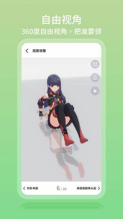 元?dú)饨∩韆pp