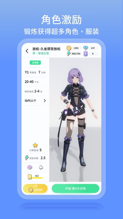元?dú)饨∩韆pp