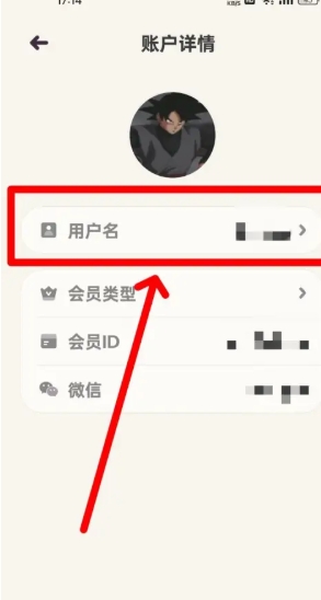 習慣點點