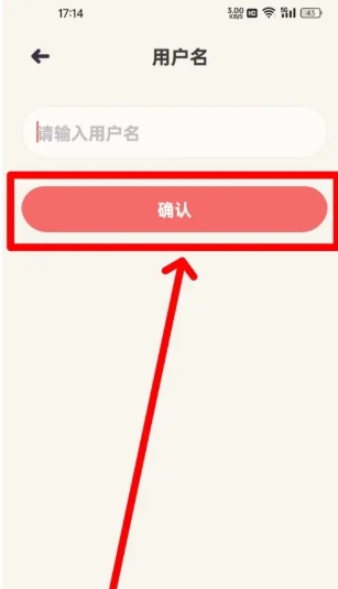 習慣點點