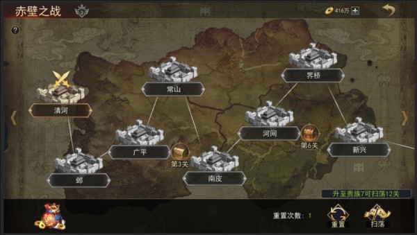 小小曹操傳圖片5