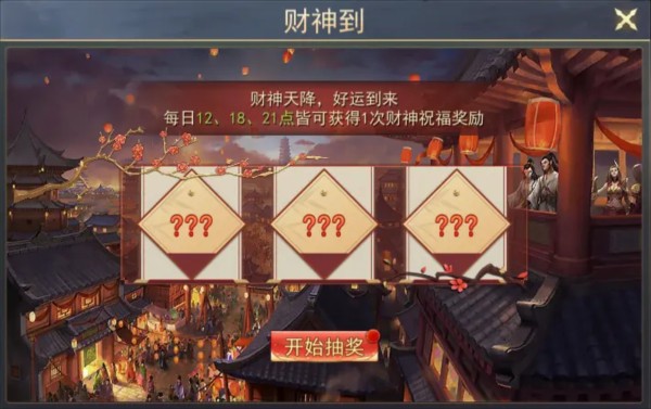 小小曹操傳圖片7