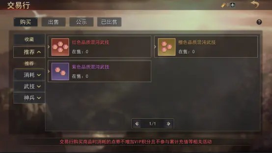 小小曹操傳圖片10