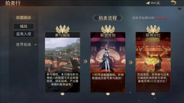 小小曹操傳圖片12