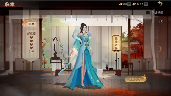小小曹操傳圖片11