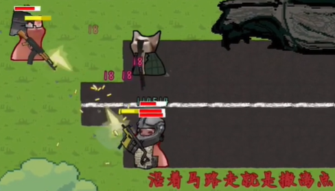 貓貓突圍