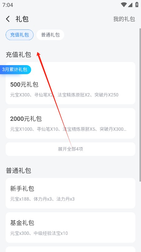 果盤手游