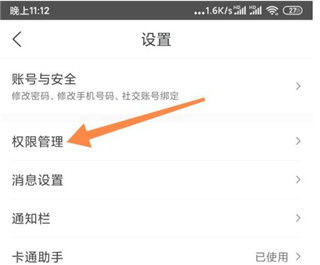 墨跡天氣實(shí)時(shí)預(yù)報(bào)在哪