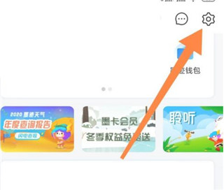 墨跡天氣實(shí)時(shí)預(yù)報(bào)在哪