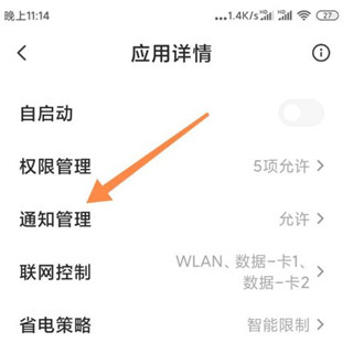 墨跡天氣實(shí)時(shí)預(yù)報(bào)在哪