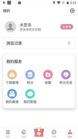 游咔安卓截圖4