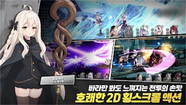 失落之劍漢化版