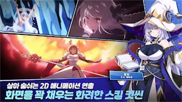 失落之劍漢化版截圖2