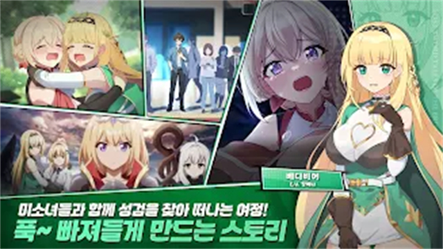 失落之劍漢化版截圖3