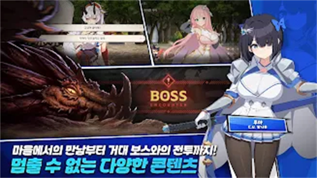 失落之劍漢化版截圖4