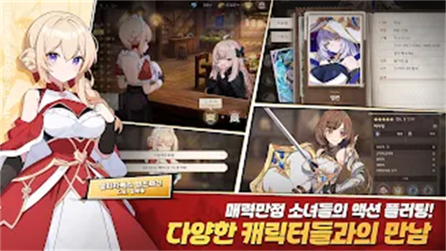 失落之劍漢化版截圖6