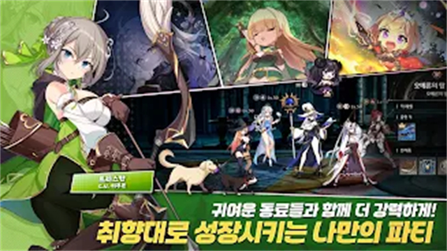 失落之劍漢化版截圖5