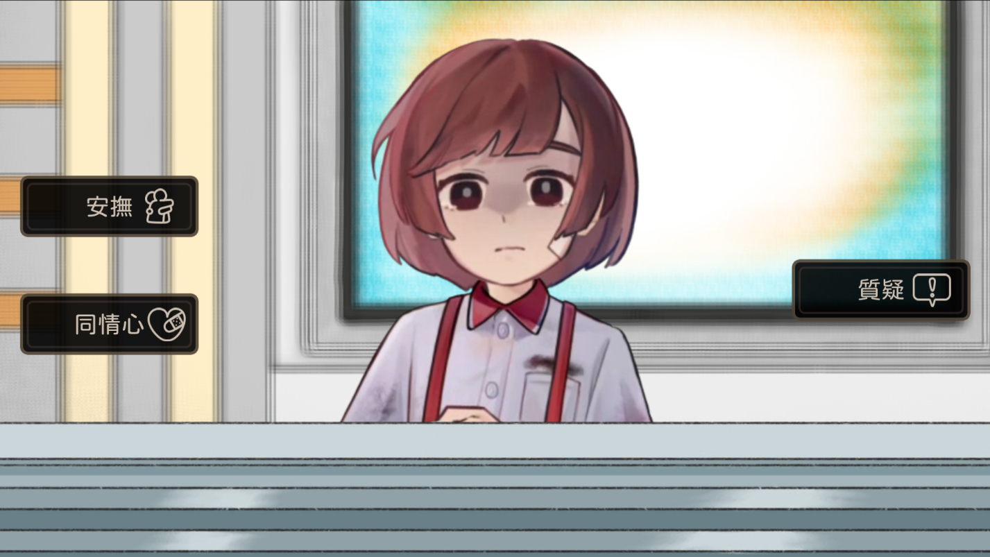 奇事軼事譚