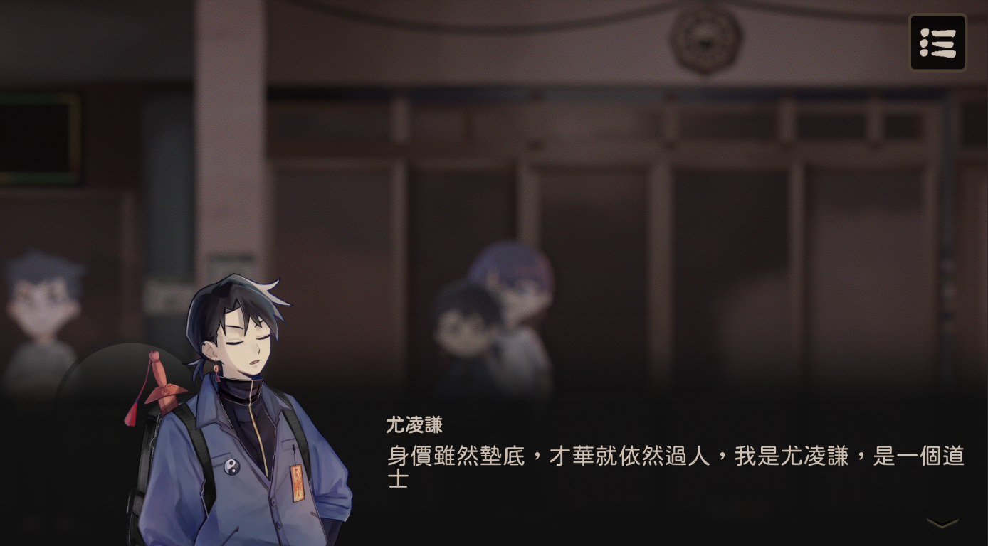 奇事軼事譚截圖3
