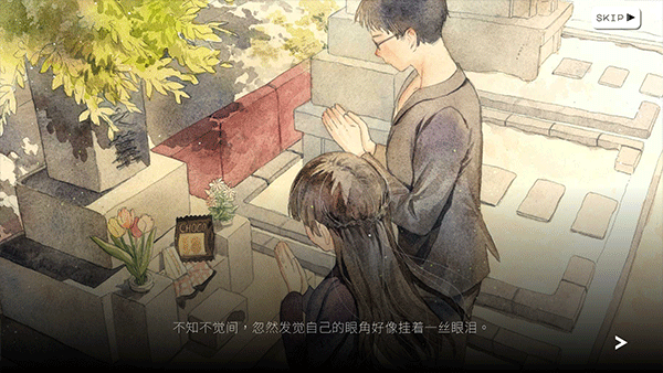 歇斯底里截圖3