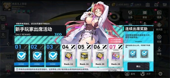 星隕計劃