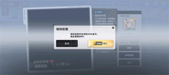 星隕計劃