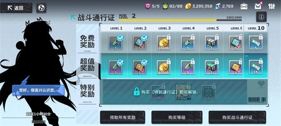 星隕計劃
