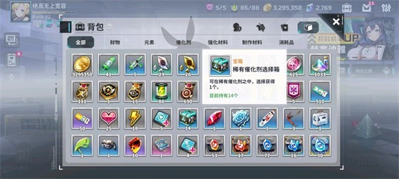 星隕計劃