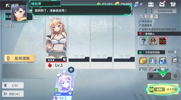 星隕計劃最新版本下載v1.2.1.90423