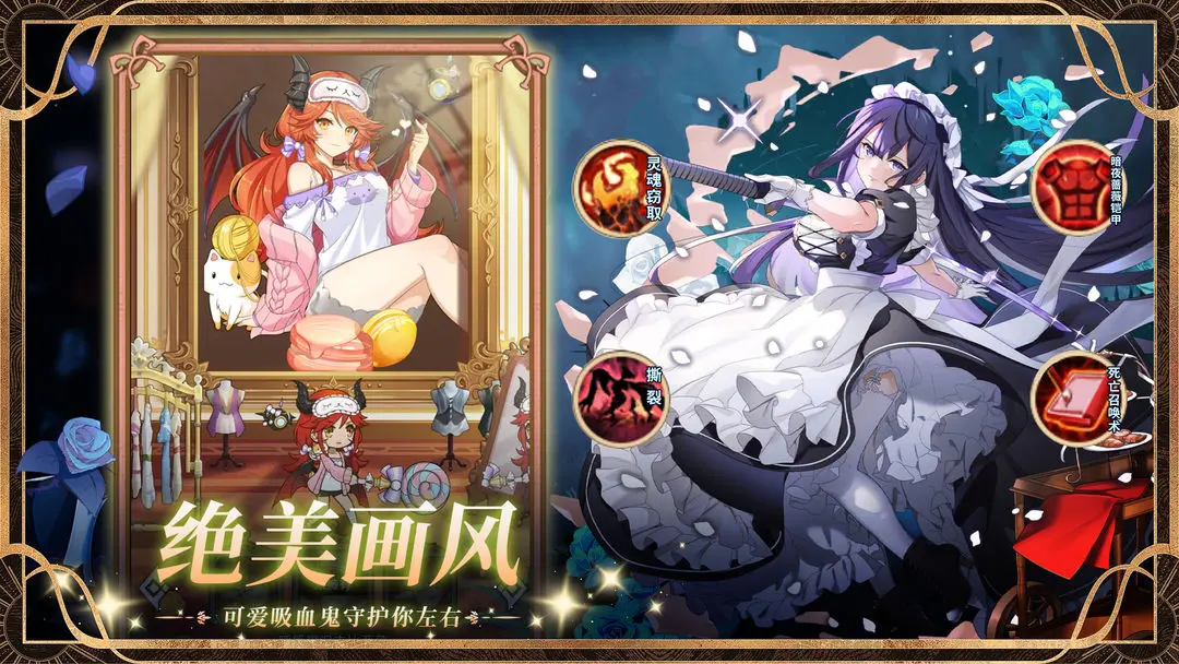 精靈連萌截圖2