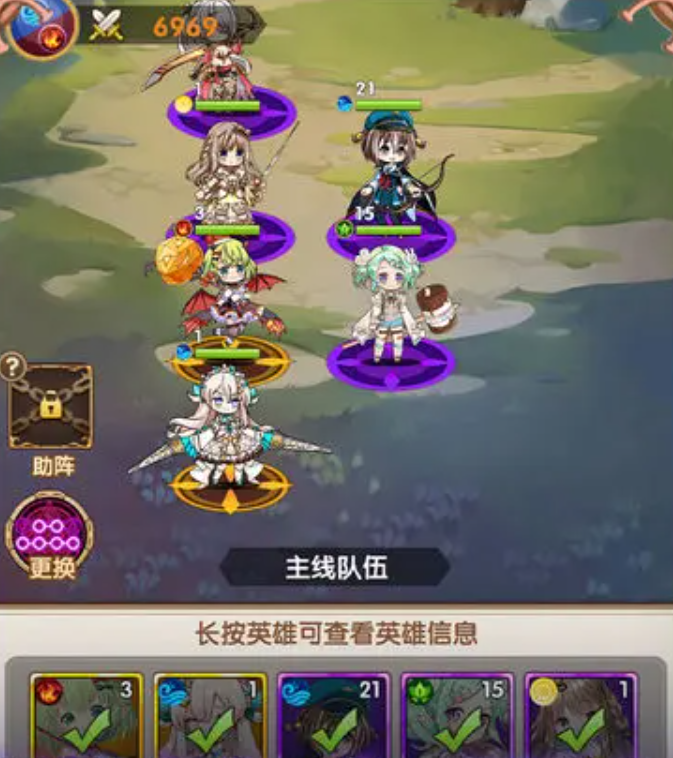 精靈連萌