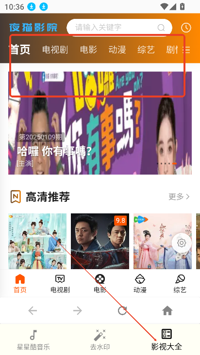 星星酷工具箱