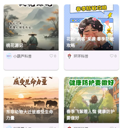 彩葫蘆