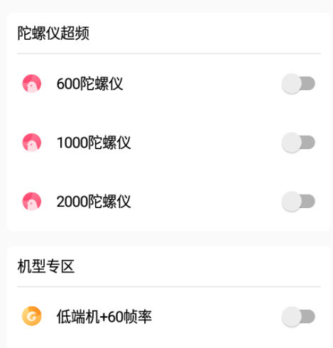 畫質盒子