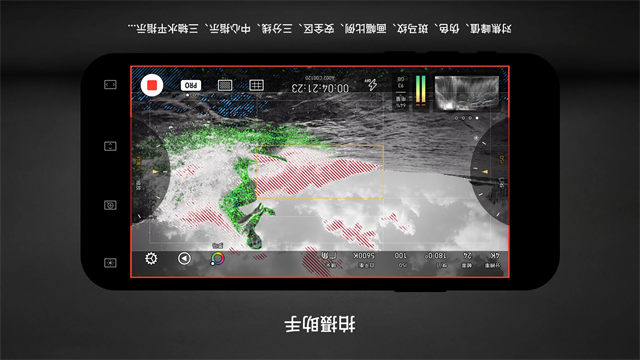 protake安卓版截圖3