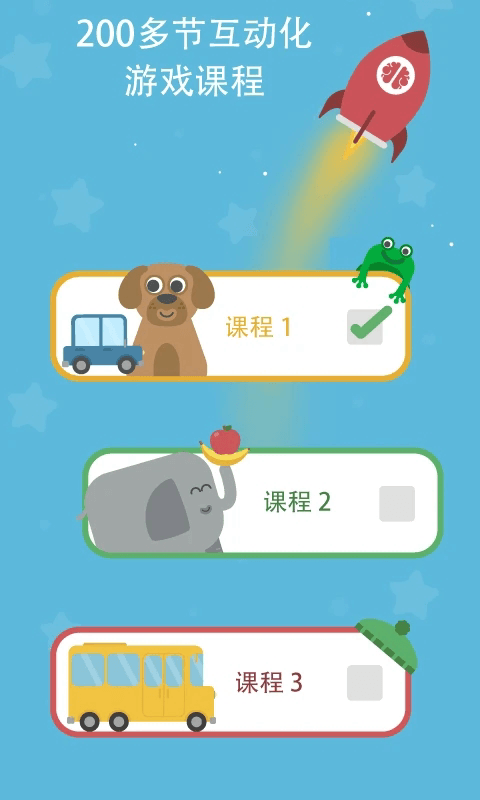 咕咪英語(yǔ)截圖2