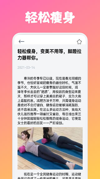 dog健身管理截圖2