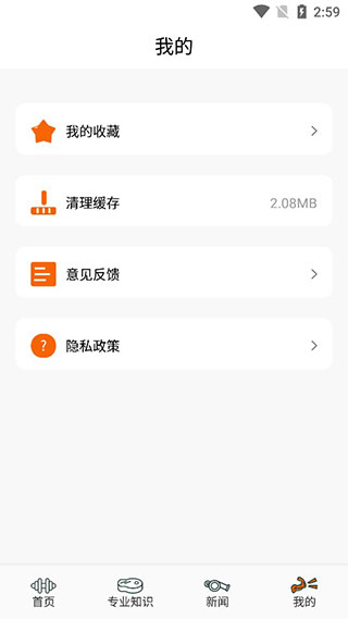 dog健身管理截圖5