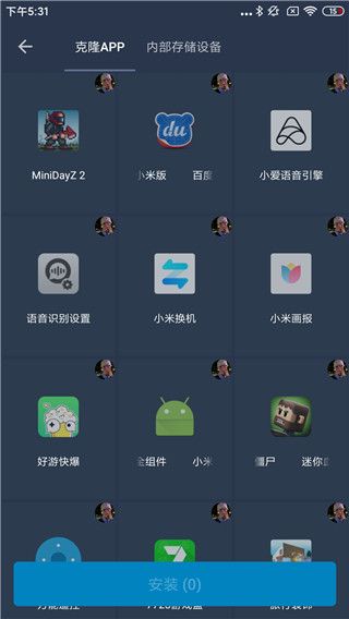熊貓框架截圖2