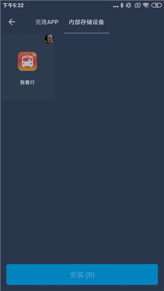 熊貓框架截圖5