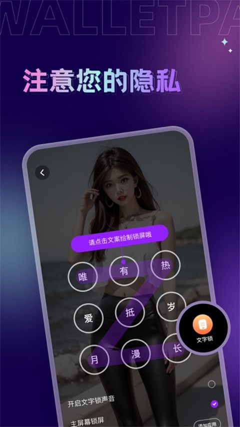 拇指壁紙app截圖3