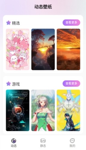 拇指壁紙app