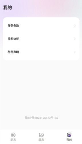 拇指壁紙app