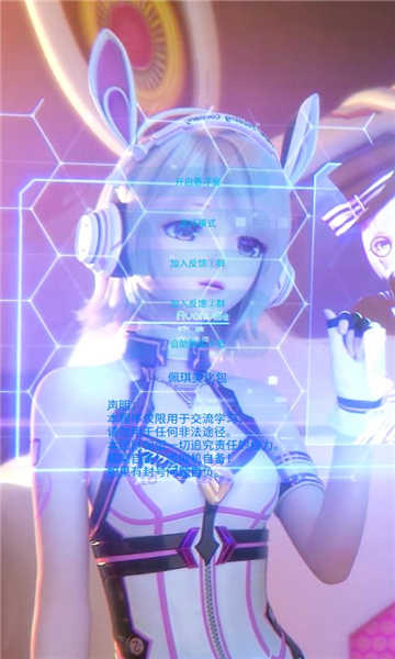 佩奇美化包截圖3