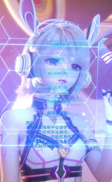佩奇美化包