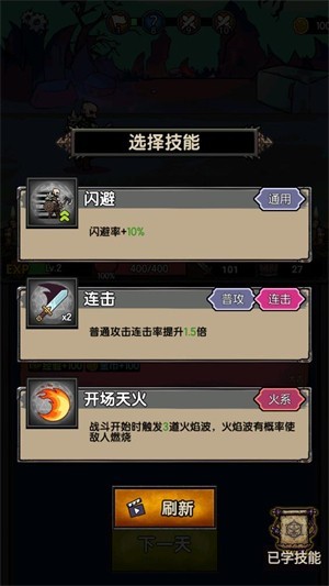 暗黑模擬器手機(jī)版