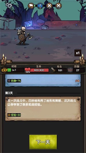 暗黑模擬器手機(jī)版