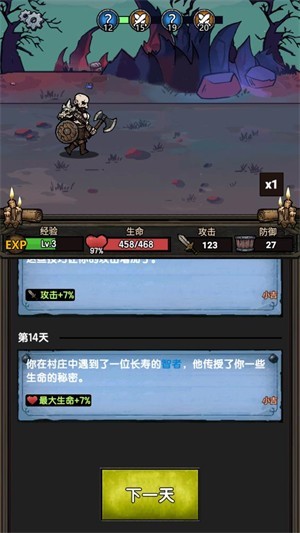 暗黑模擬器手機(jī)版